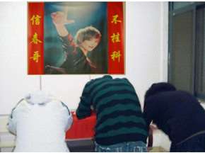 贺岁大剧<挂科总动员>