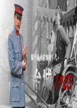 ̨1923