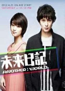δռ-ANOTHER:WORLD-Ѹ