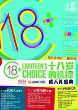 2012ӳʢѸ
