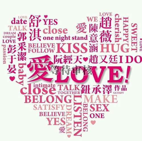LOVE