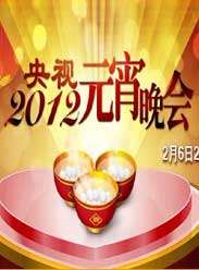 2012̨Ԫ