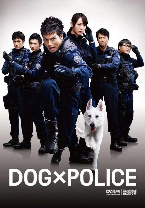DOGPOLICEѸ