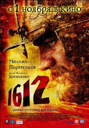 1612ʱѸ