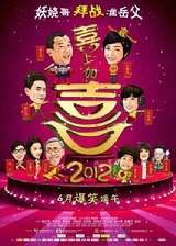 2012ϲϼϲ