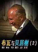 뱴2
