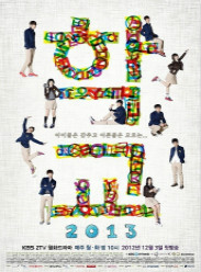 2013һѸ