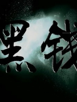 Ǯ(΢Ӱ)Ѹ