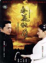 春花秋月迅雷下载