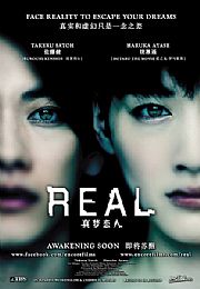 REAL ߾֮Ѹ