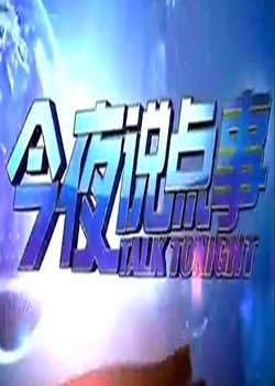 ҹ˵Ѹ