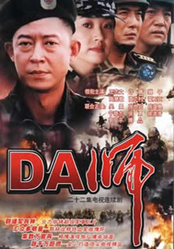 DAʦ/�����Ի��ж�