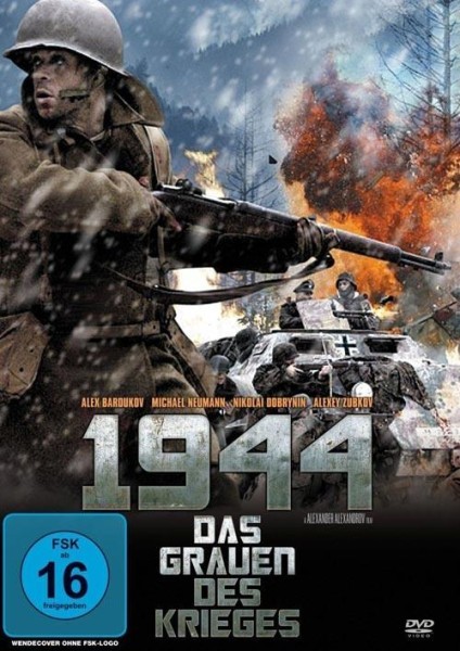 1944:пս