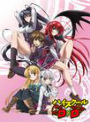 High School DxD Newڶ/УڶѸ