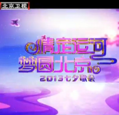 Ϧ(2013)Ѹ