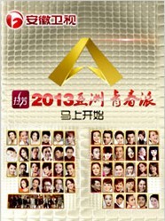 2013żʢ/2013ഺѸ