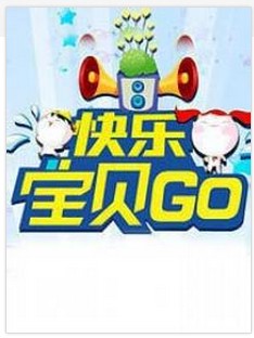 ֱGO