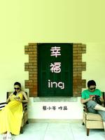 Ҹing(΢Ӱ)
