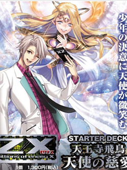 Z/X Zillions of enemy XѸ