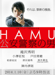 HAMU~֮~
