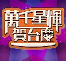 TVBǧǻԺ̨2014Ѹ
