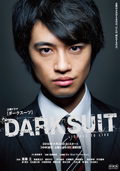 DARK SUIT/ɫѸ