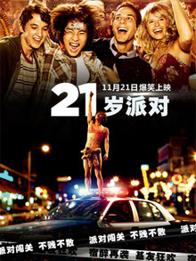 21ɶѸ
