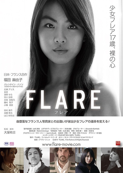 FLAREѸ