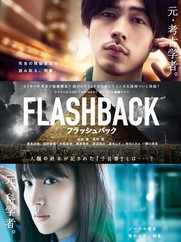 FLASHBACKѸ������