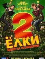 ʥ2