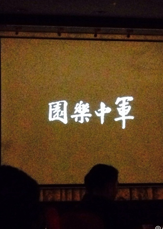 ԰