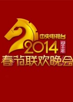 2014̨