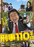 ̾110ڶ