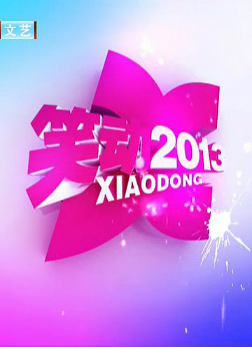 Ц2014