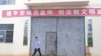 18䶾Աڵص"Խ"߹ۿ