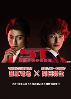 ST~ѧѰ~