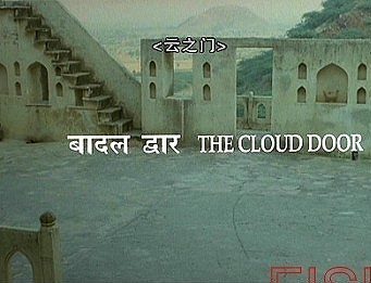 ֮ THE CLOUD DOORѸ
