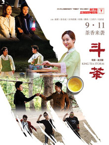(2014)