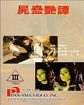 ʬ̷