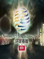 2015BTVѸ
