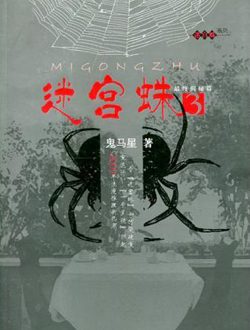 Թ