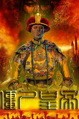 ʬʵѸ