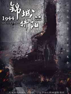 1944ǽѸ