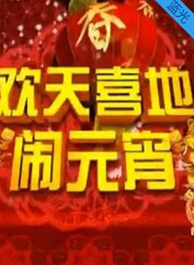 2016Ԫ