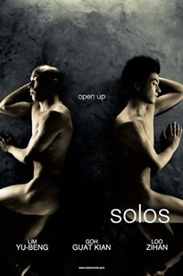 /SolosѸ