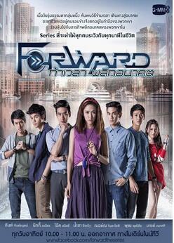 ForwardѸ