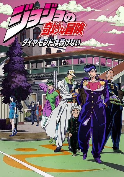 JOJOð-ʯѸ