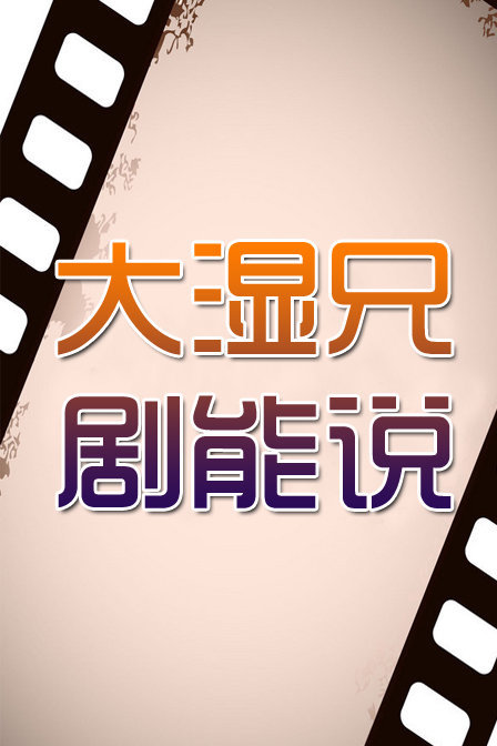 ʪ־˵ 2016Ѹ