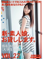 CHN-045?ŮVOL.22(Ļ)Ѹ