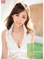 NO.1STYLE Ҷ29r SNIS-435Ѹ